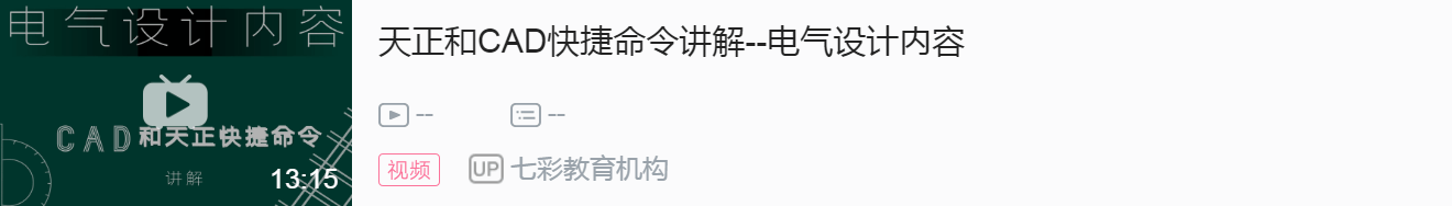 线路上断路器_断路器的三大作用_电路断路器的作用