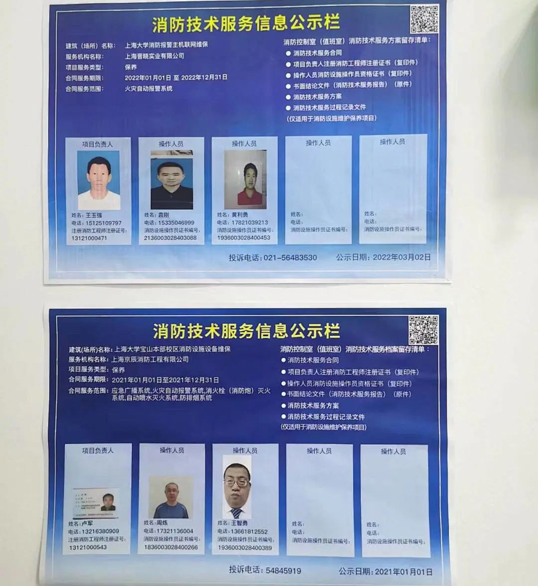 配电柜警示标志_配电柜上警示标识_电柜标识警示