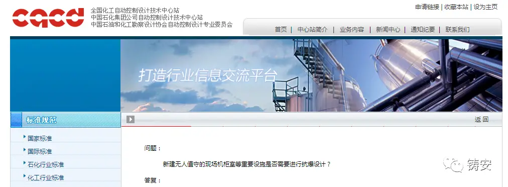 控制柜安装规范要求_控制柜柜体尺寸标准_控制柜安装高度