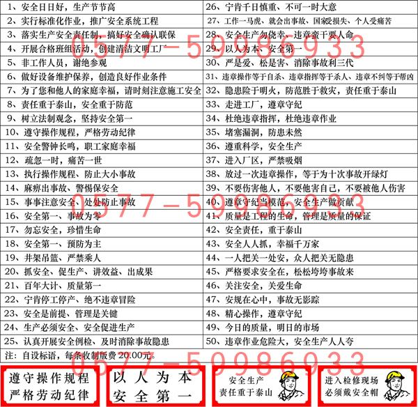 配电柜警示标志_配电柜上警示标识_配电柜上的警示牌