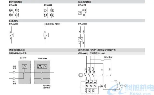 接线器断路方法图解_接线器断路方法有哪些_断路器接线方法