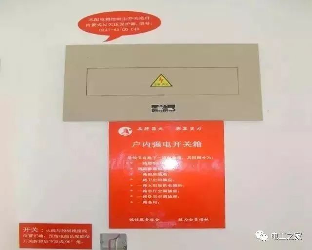 配电柜安装要求与规范标准_配电柜安装国家标准_配电柜柜体标准