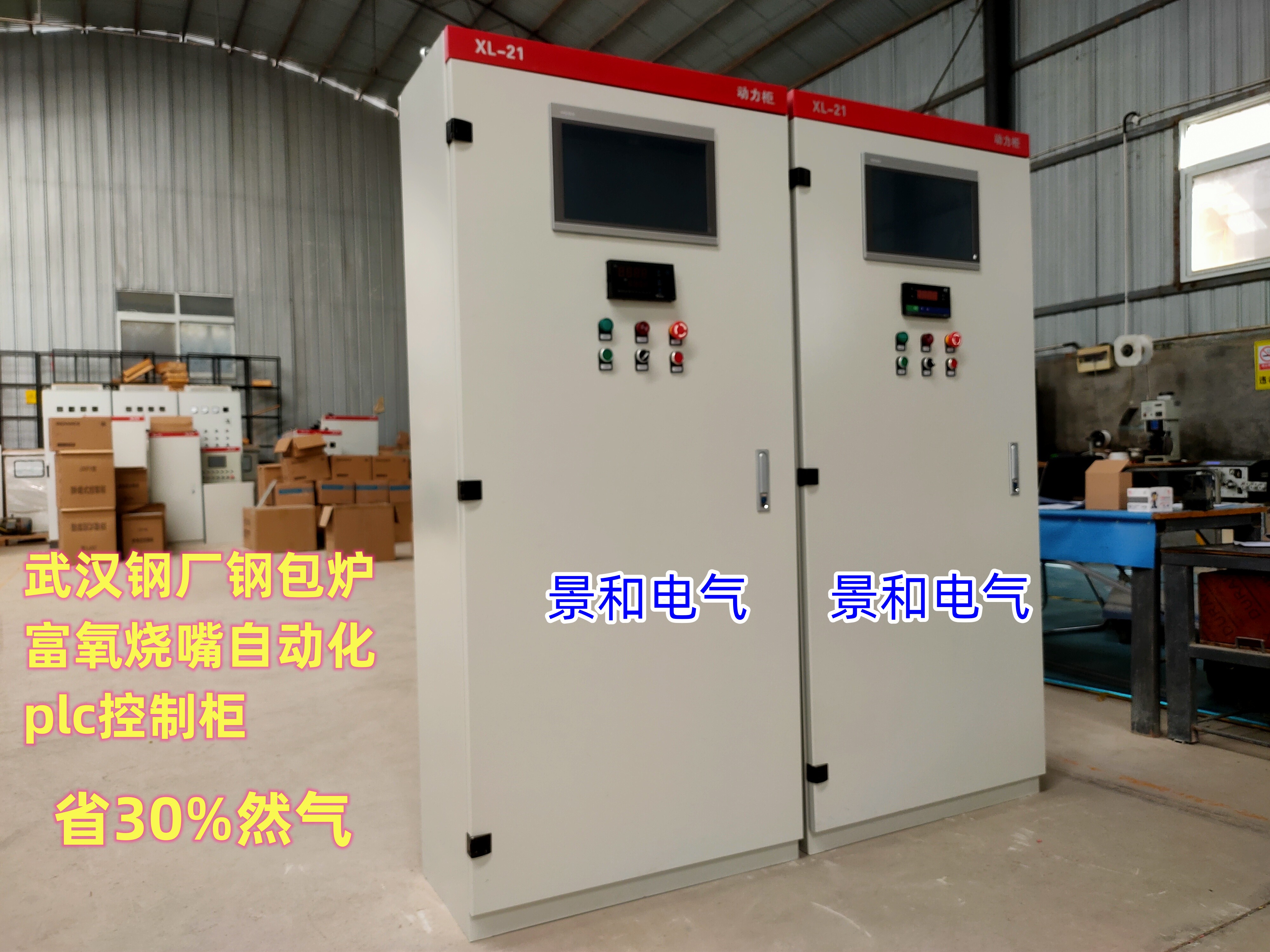 plc控制柜接线图_plc柜接线图怎么看_plc柜接线图实物图