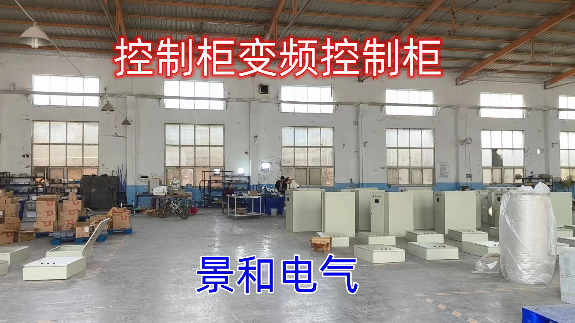 配电柜控制图_配电柜控制柜线路咋走_配电柜控制柜