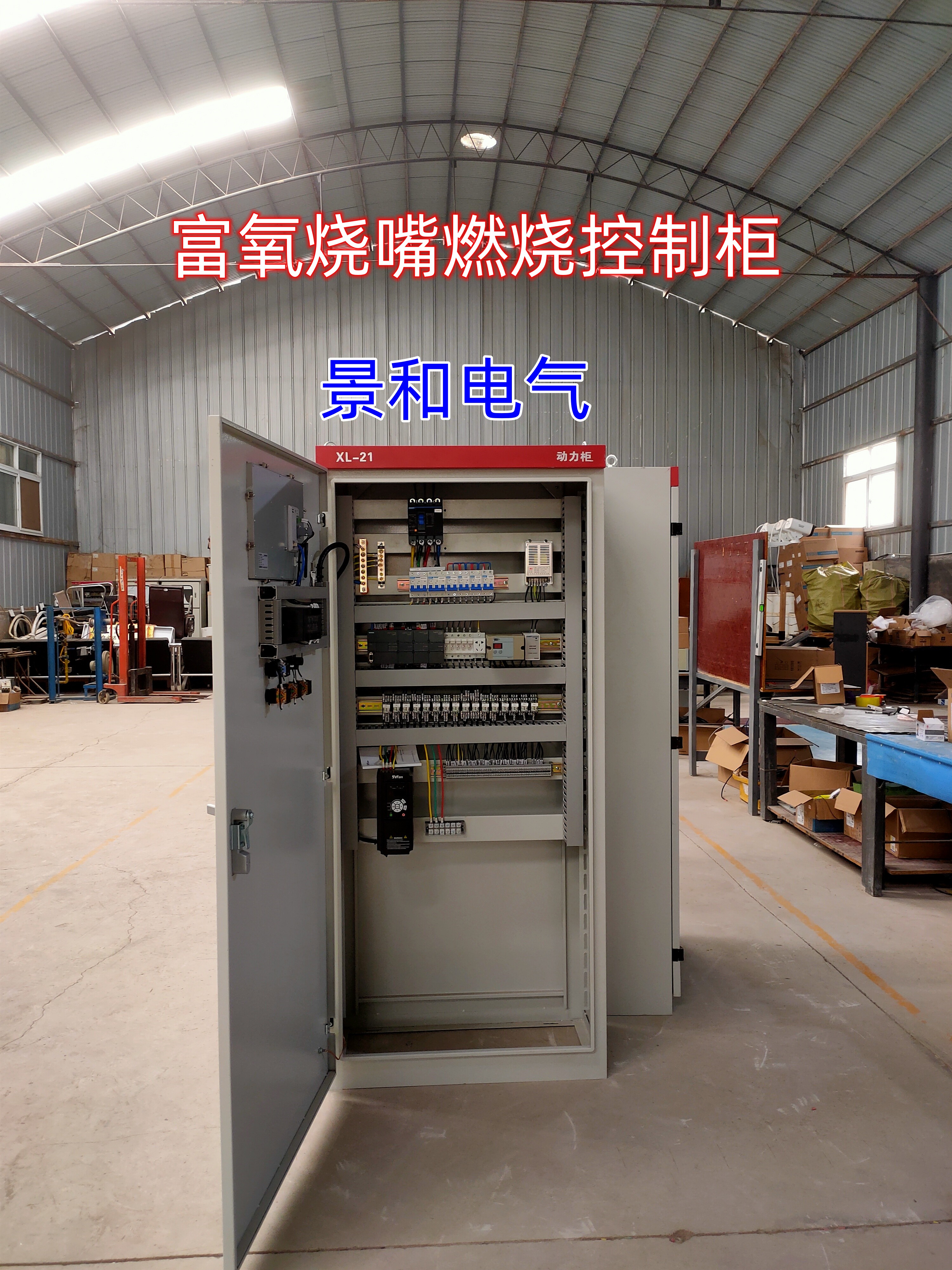 plc控制柜接线图_plc柜接线图实物图_plc电控柜接线
