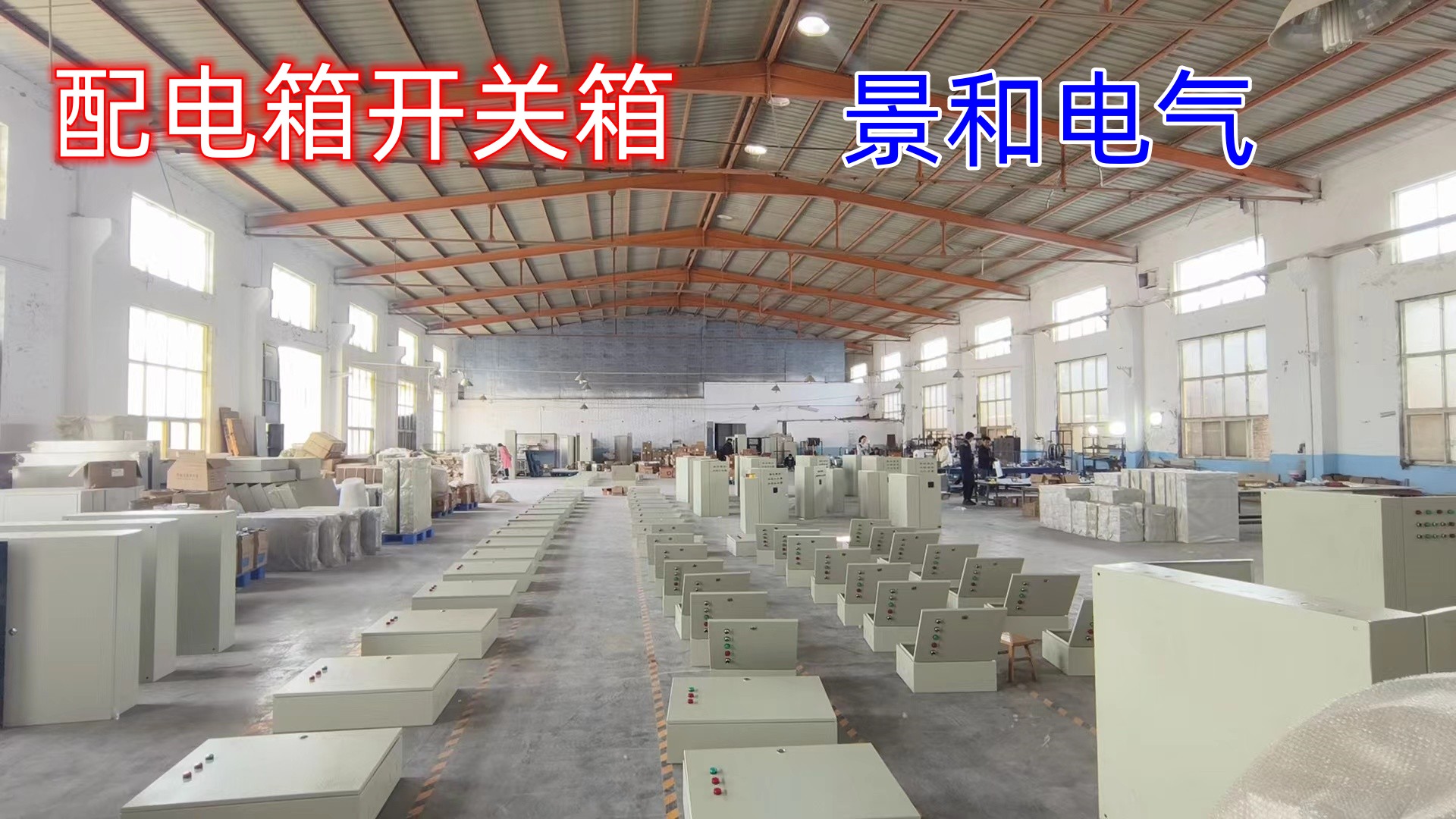 plc电控柜接线_plc控制柜接线图_plc柜接线图实物图