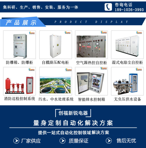 plc柜子型号_plc控制柜型号怎么写_PLC控制柜型号