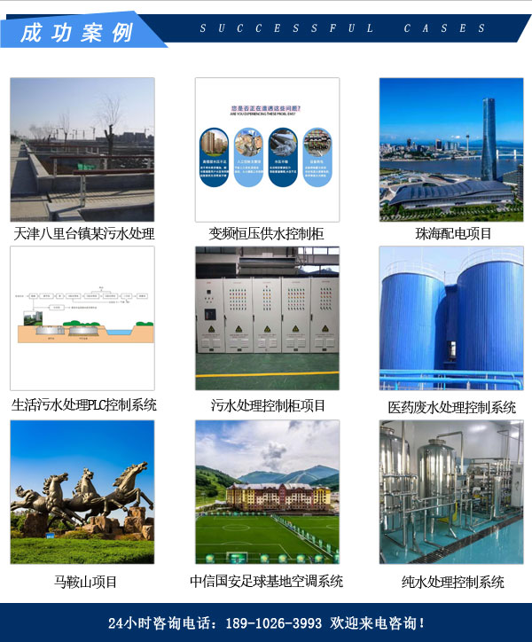plc柜子型号_PLC控制柜型号_plc控制柜型号怎么写