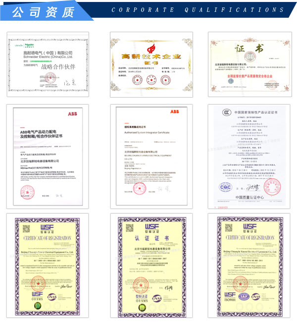 plc控制柜型号怎么写_plc柜子型号_PLC控制柜型号