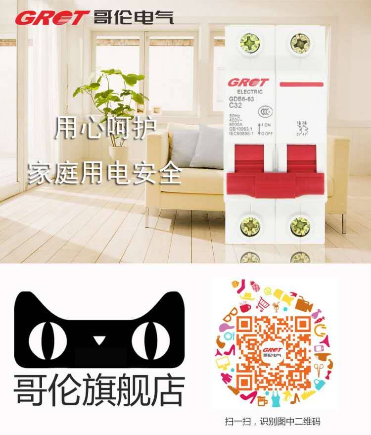 原理器断路作用大吗_元件短路和断路的区别_断路器的作用和原理
