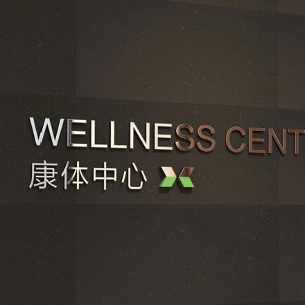 配电箱标识设计解析：电力安全的重要保障