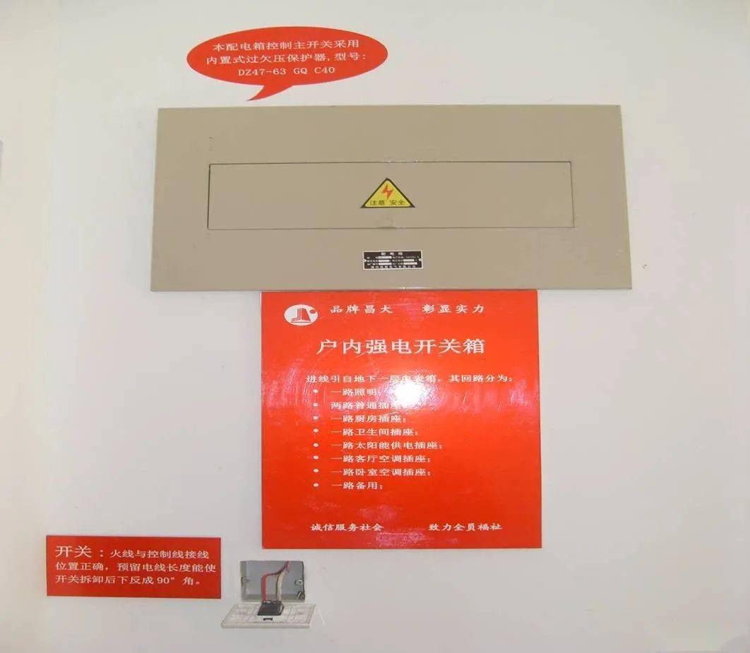配电柜上面标志代表什么_配电柜电气标识牌_配电柜标识
