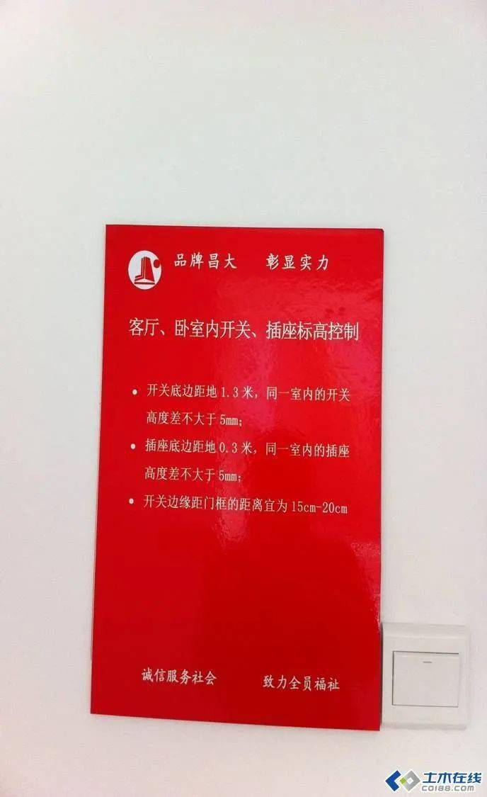 配电柜电气标识牌_配电柜标识_配电柜上面标志代表什么