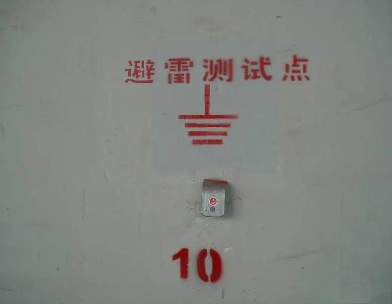 配电柜上面标志代表什么_配电柜电气标识牌_配电柜标识