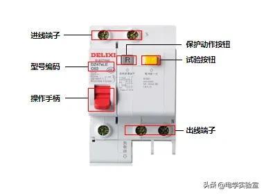 漏电断路器坏了是什么原因_漏电断路器_漏电断路器坏了怎么办