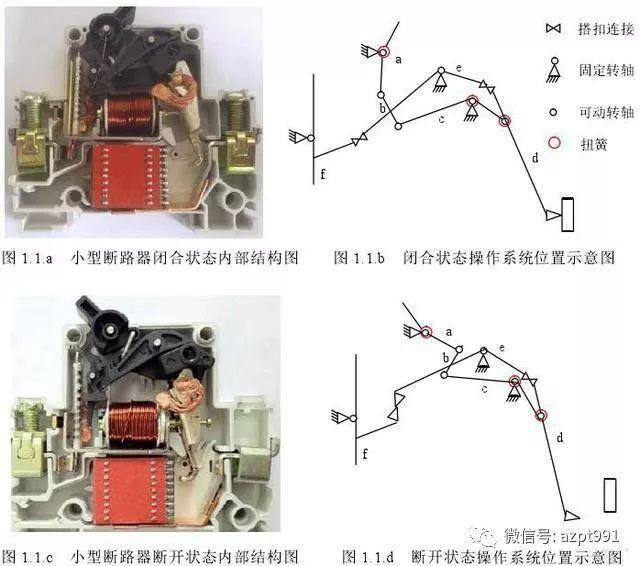 空气开关的分断能力_区分开关器空气断路保护_断路器和空气开关怎么区分