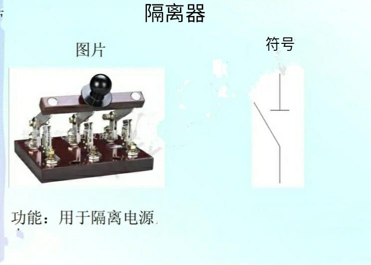 断路器和空气开关怎么区分_空气开关和断路开关_区分开关器空气断路保护