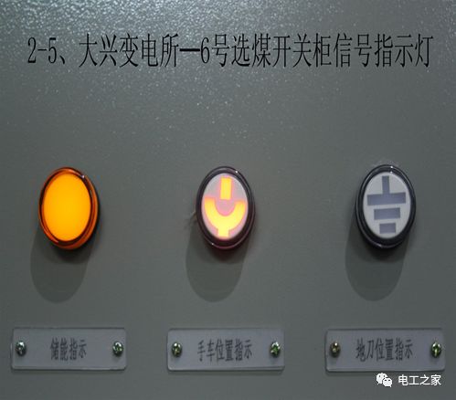 断路器跳闸的原因及处理方法_原因器断路跳闸处理方法是什么_原因器断路跳闸处理方法视频