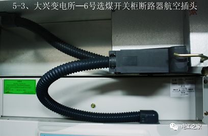 原因器断路跳闸处理方法视频_断路器跳闸的原因及处理方法_原因器断路跳闸处理方法是什么