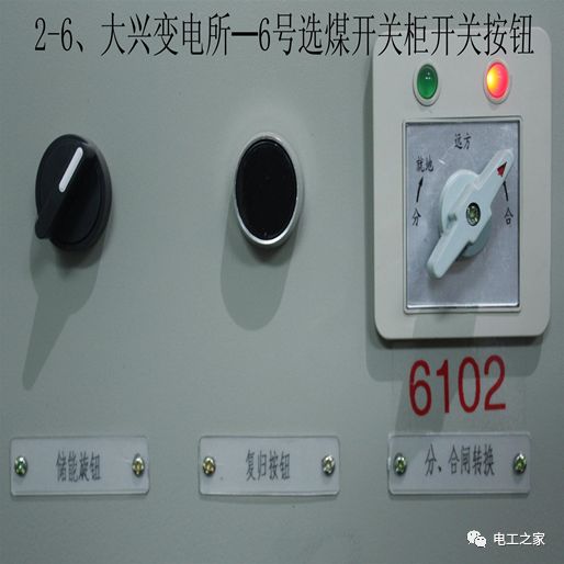 原因器断路跳闸处理方法视频_断路器跳闸的原因及处理方法_原因器断路跳闸处理方法是什么