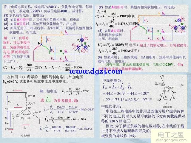 三相配电箱接线图讲解_配电箱控制柜接线图讲解