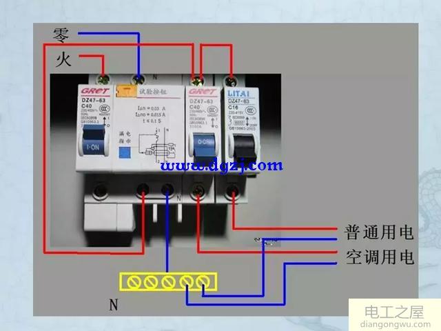 三相配电箱接线图讲解_配电箱控制柜接线图讲解