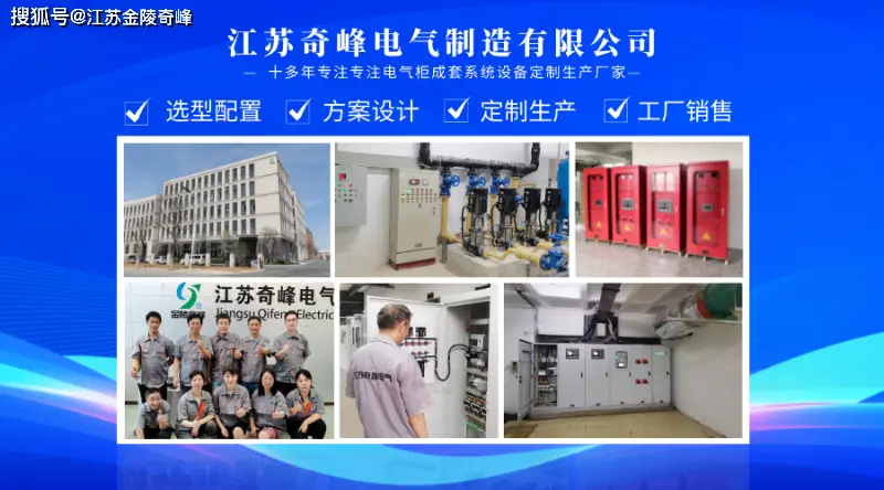 控制柜故障检测与维修_控制柜功能检测装置_控制柜维修故障处理怎么维修法