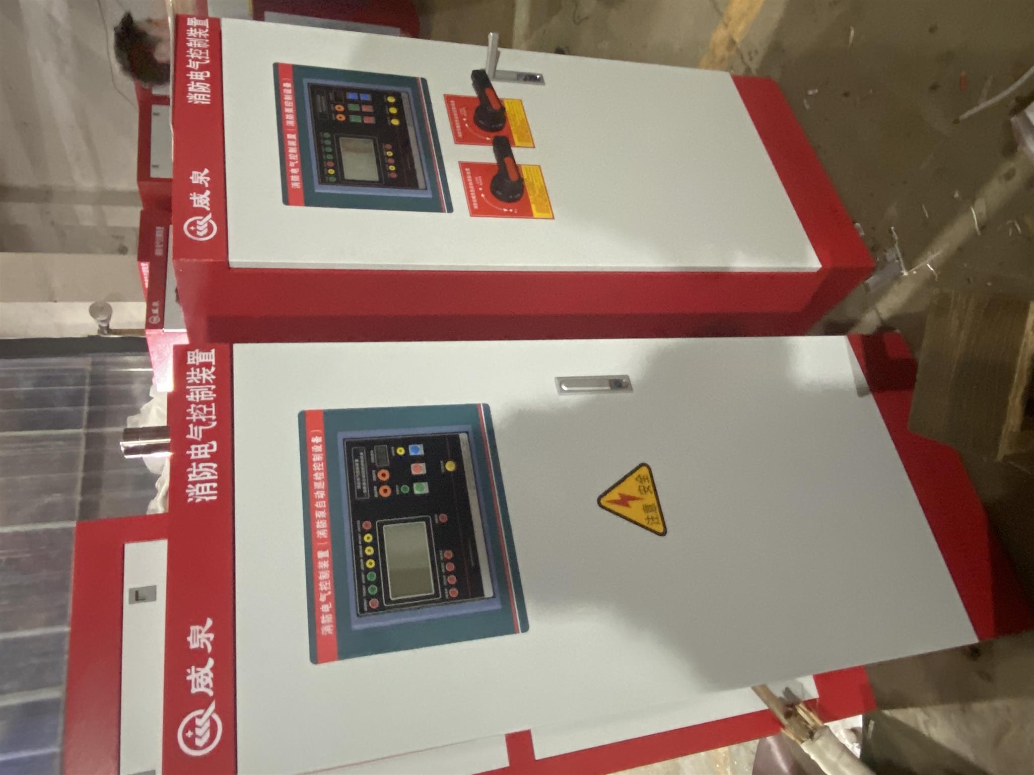 消防控制柜巡检柜
