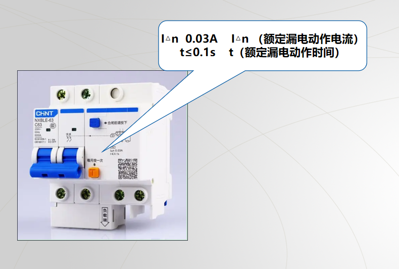 漏电断路器_漏电断路器坏了是什么原因_漏电断路器坏了怎么办