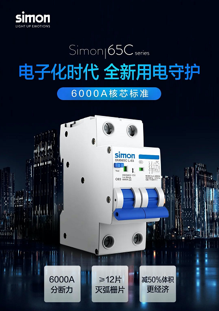型号规格器断路表怎么看_断路器型号及规格表_断路器型号表示方法