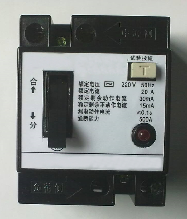 漏电保护器和断路器怎么区分_断路器和漏电保护器的区别_漏电断路器和保护器的区别