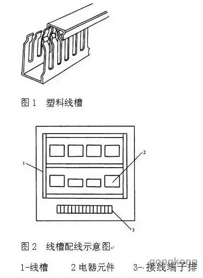 控制柜柜体_控制柜子_控制柜是什么