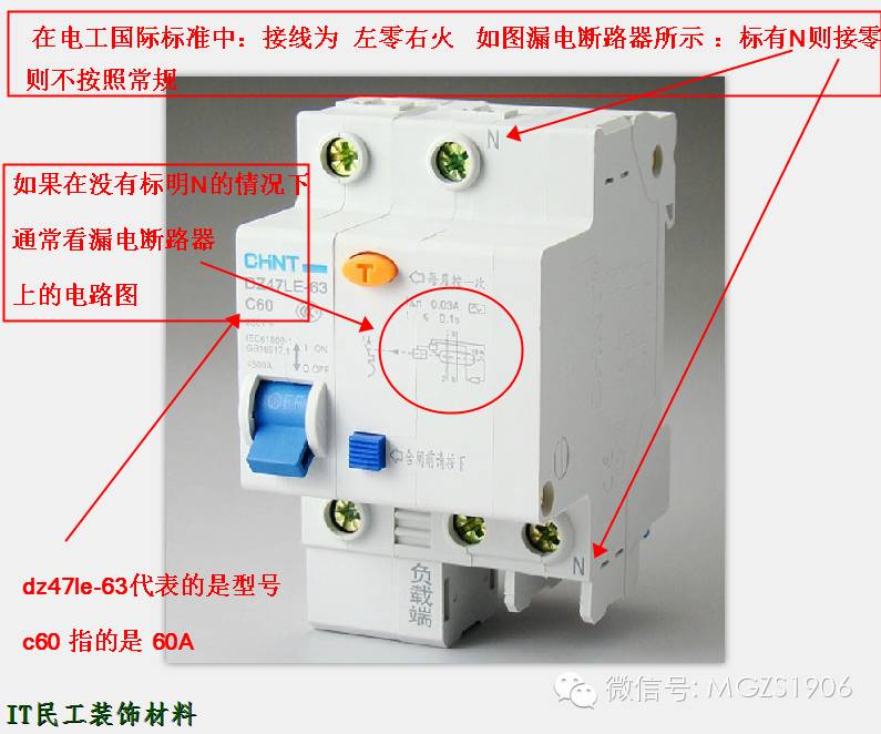 断路器和空开怎么区分_断路器和空开怎么区别_断路器和空开的区别