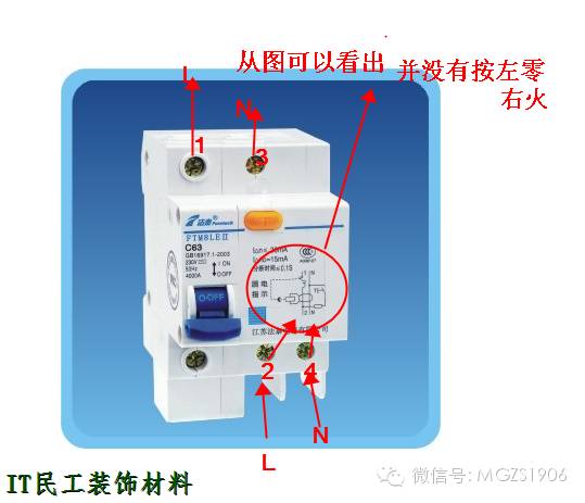 断路器和空开怎么区分_断路器和空开怎么区别_断路器和空开的区别