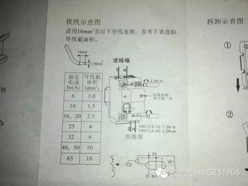 断路器和空开怎么区别_断路器和空开的区别_断路器和空开怎么区分
