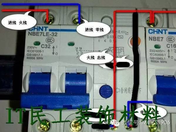 断路器和空开的区别_断路器和空开怎么区别_断路器和空开怎么区分