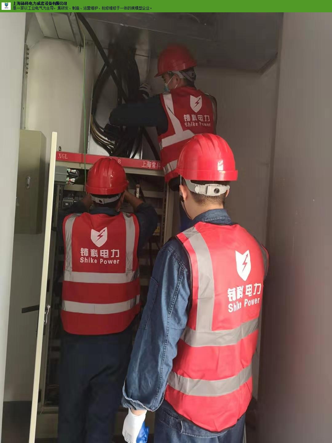 长宁区口碑好水泵控制箱维修改造维修电话,水泵控制箱维修改造