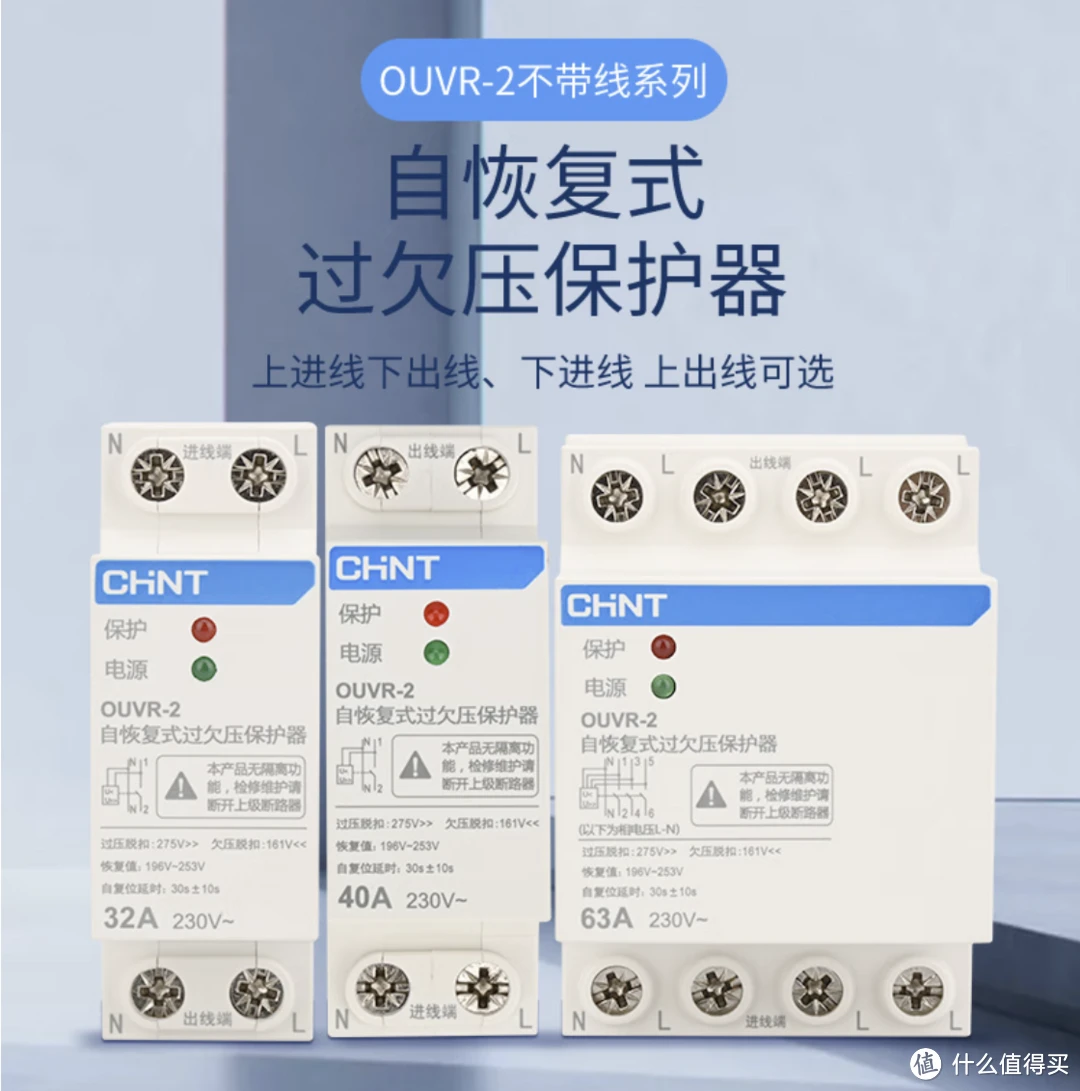 【装修100问】电路施工避坑指南：回路规划、空开漏保配置、电线选择