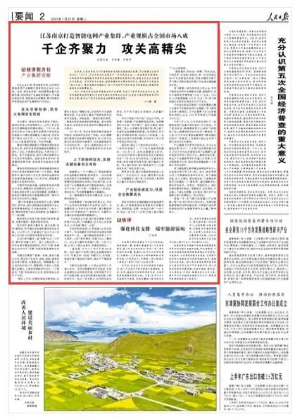 控制柜测试_控制柜检测_控制柜试验位时的控制流程