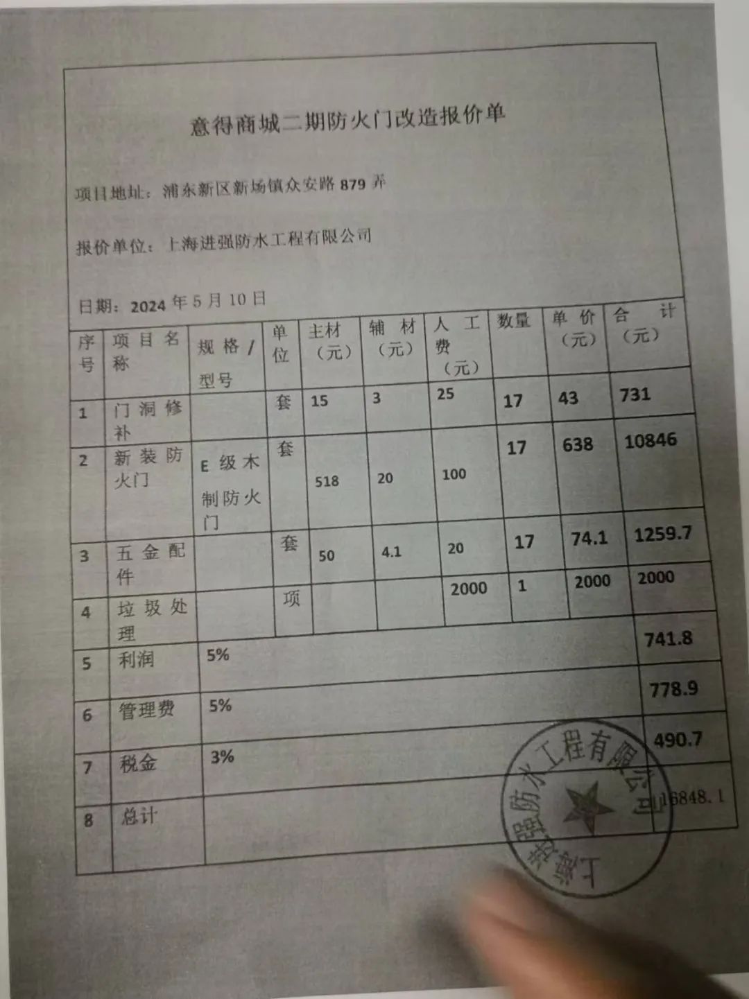 控制柜维修_控制柜维护_控制柜的维修和检修