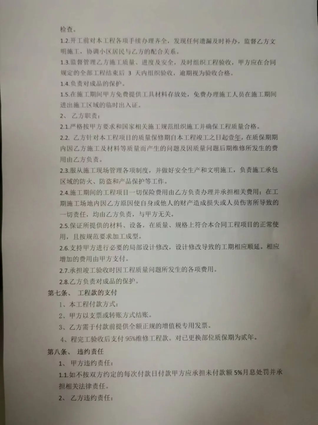 控制柜维护_控制柜维修_控制柜的维修和检修