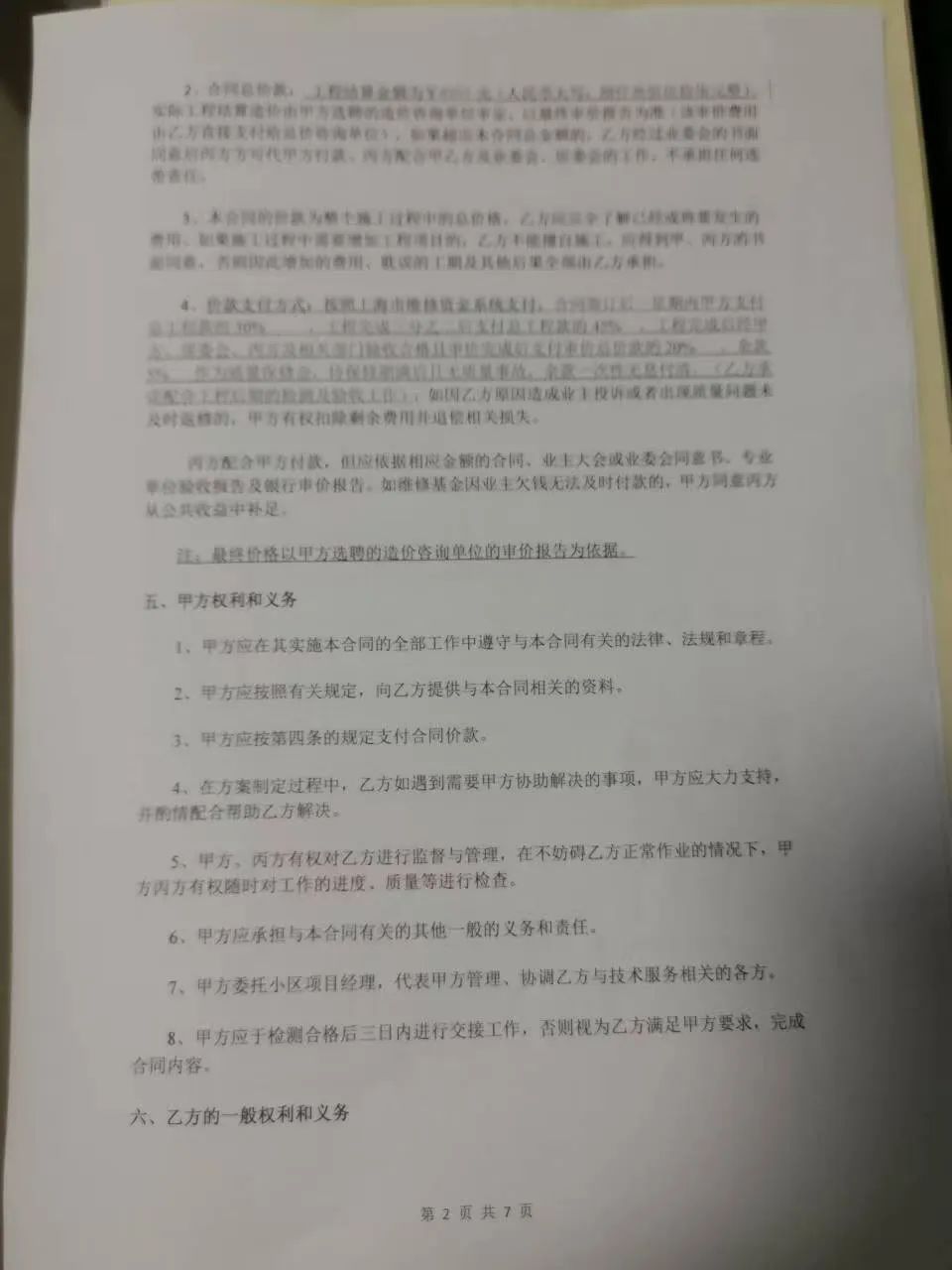 控制柜维护_控制柜的维修和检修_控制柜维修