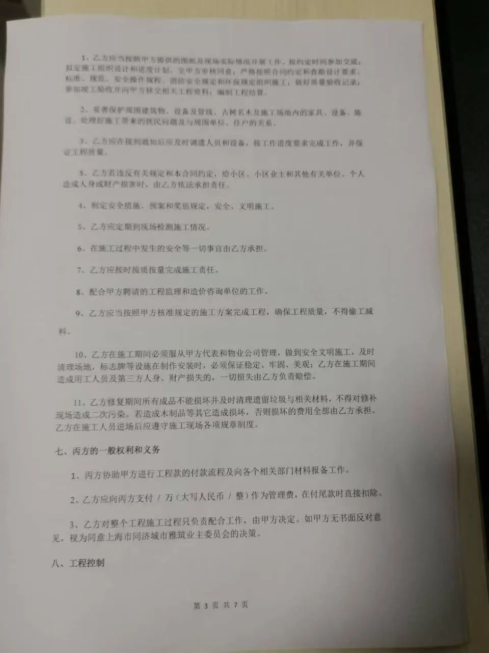 控制柜维护_控制柜的维修和检修_控制柜维修