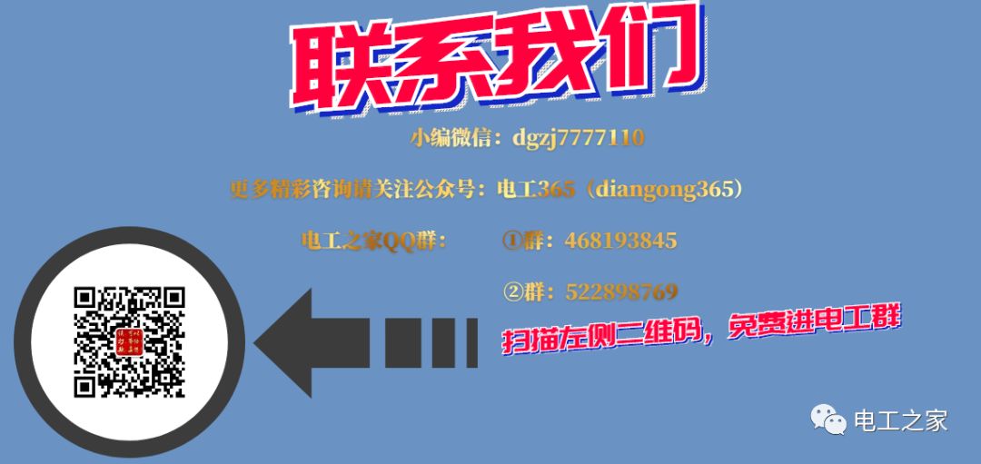 漏保断路器区别_漏保空开断路器有什么区别_断路器空开和漏保的区别