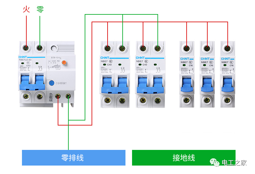 漏保空开断路器有什么区别_断路器空开和漏保的区别_漏保断路器区别