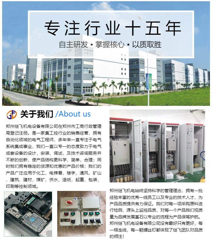 plc控制柜接线图_plc电柜接线口决_plc柜接线图怎么看