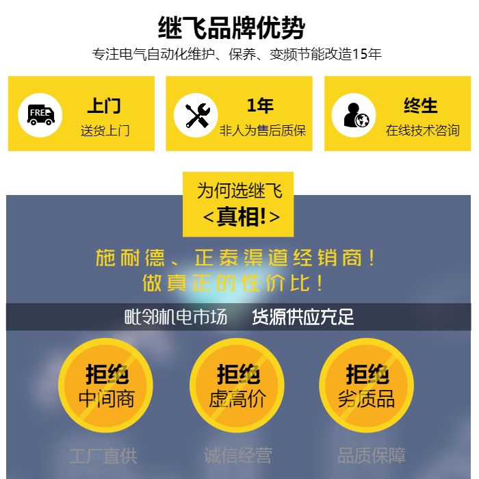 plc控制柜接线图_plc电柜接线口决_plc柜接线图怎么看
