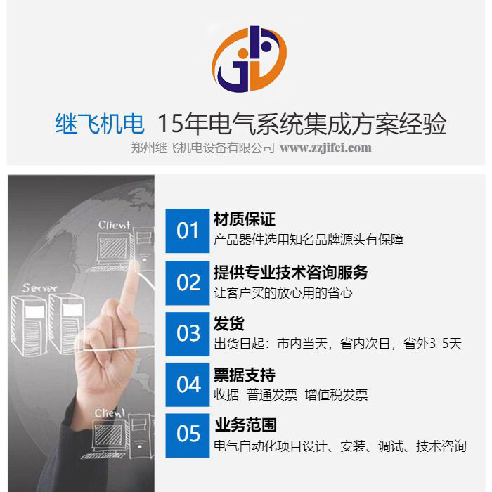 plc电柜接线口决_plc控制柜接线图_plc柜接线图怎么看