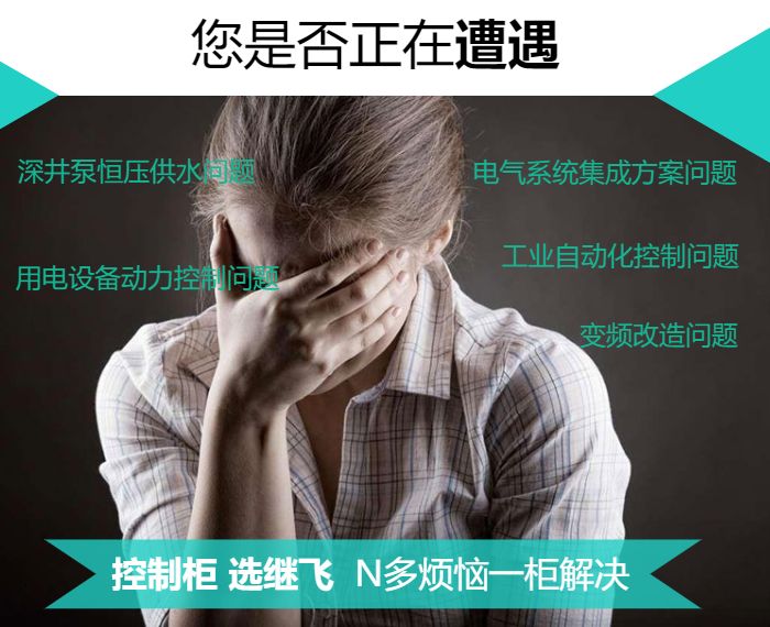 plc柜接线图怎么看_plc控制柜接线图_plc电柜接线口决
