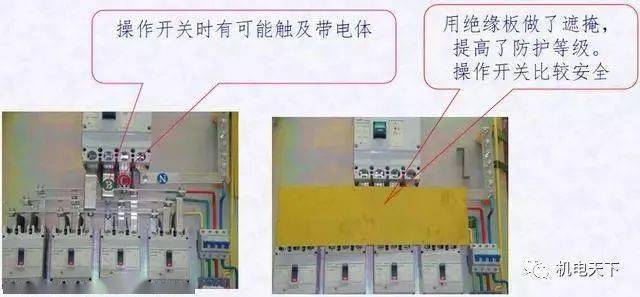 配电装置柜体安装要求_配电柜安装要求与规范_配电柜柜体标准